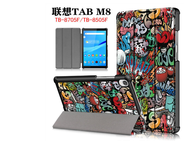 ส่งจากไทย!เคสฝาพับแม่เหล็ก เลอโนโว แท็ป เอ็ม8 หน้าจอ 8.0 นิ้ว For Lenovo Tab M8 compatible model( TB