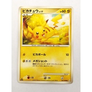 [Rank B] ​​Pikachu 031/090 Advent of Arceus Pt4 1st Edition Japanese Pokemon Card P9965 Authentic Ja