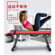 Home Gym Equipment Flat Bench Dumbbell Bench Sit-Up Board Bench Press Bench Exercise Equipment Men's