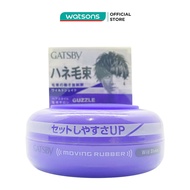 Sáp Vuốt Tóc Gatsby Moving Rubber Wild Shake 80g