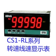 #ADTEK台湾铨盛CS1-RL-N12-N-E12-A1/A, CS1-RL-N12-V-E12-A Tachometer