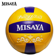 Standard No. 5 Volleyball, Indoor and Outdoor Volleyball, Yellow/Blue Volleyball, Carved Dragon Voll