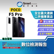 【創宇通訊│福利品】小米 POCO F5 Pro 12+512GB 6.67吋 (5G) 水冷技術 立體聲雙喇叭