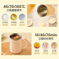 養生壺家用多功能電熱燒水杯辦公室小型燉煮杯便攜式燒熱水壺 燒水壺 煮水壺