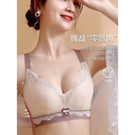 Korean New Women's underwear sexy contrast lace comfortable no steel ring q-elastic cup breathable g