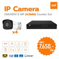 IP Camera Set 5MP/4 Units + NVR 8 CH