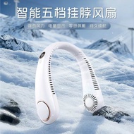 Portable Neck Fan Bladeless Fan [Ready Stock] Hands-Free Cooling Fan USB Rechargeable Fan [New 2026]