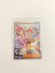 Pokémon Card紫竽S A R