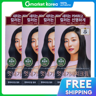 Ryo | Eliyo Uache Hair Dye 3N Dark Brown x4 Pack