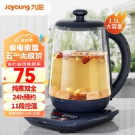 九阳（Joyoung）养生壶煮茶器烧水壶 1.5L智能预约 恒温电热水壶 办公电热茶壶 K15D-WY201