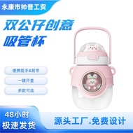 Convenient Strap Children Water Cup Space Capsule Large Capsule Water Cup