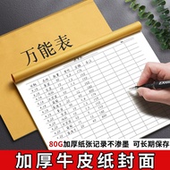 A4 Multi-Function Registration Form Statistics Notebook Notebook Handbook Sales Details Notebook Emp