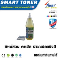 OA TONER ชุดเติมผงหมึกเทียบเท่า หมึกสำหรับเติมเอง (สีเหลือง) + ชิพ ใส่ตลับหมึกสำหรับ ปริ้นเตอร์ RICO