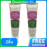 CKD | ครีมซีเคดี เรตินอล คอลลาเจน โมเลกุลต่ำ 300 40 มล. (2 ชิ้น) เพื่อผิวหน้าที่ชุ่มชื้นและความกระชั