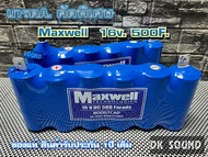 คาปา MAXWELL แท้ 100 % (รับ ประกัน1ปี) 16 V. 500F supper cap SUPPER CAPA 16v 500f แพ็คสีฟ้า คัดเกรดA