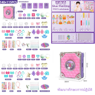 พร้อมส่ง หนังสือวิเศษ Magic Book ชุดทำพวงกุญแจdiy กล่องเครื่องประดับเวทมนตร์ ที่ทำพวงกุญแจ แหวนDIY เ