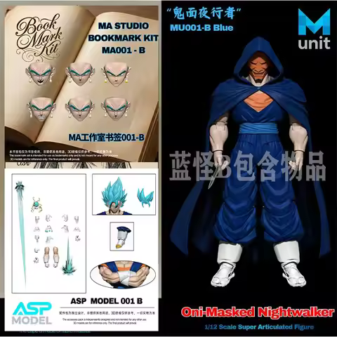 MP Studio Dragon Ball Shf Vegetto Action Figures Anime Model Toys Collection