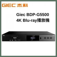 BDP-G5500  4K Blu-ray播放機 （普通版）【香港行貨】