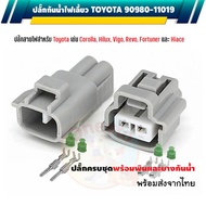 2 PIN Turn Signal Plug Complete Set 6189-0175 HD0216Y-2.2-11J HD0216Y-2.2-21J