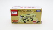 Tomy Tomica Shop original Toyota Coaster Kindergarten Bus 幼稚園 貓巴士