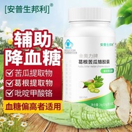 Ampson bitter gourd chromium capsule bitter gourd capsule chromium Capsules Ampson Bonli kudzu bitte