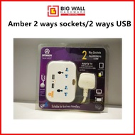 Amber 2 ways sockets / 2 ways USB (0.8M)