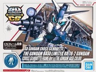 【G&amp;T】純日貨 BANDAI 模型 SDCS RX-78F00 初代鋼彈 鋼彈基地配色 鋼彈基地 限定 5061651