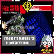 SNOW FLAME DECAL 1/144 HG GTO MS-06C-6 R6 ZAKU UU TYPE C-6 R6 C5 R5 WATERSLIDE DECAL FLUORESCENT DEC