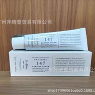 Ready Stock Fast Shipping DR.Athea 147 Cream Moisturizing Rejuvenating zhen Fixing Skin Moisturizing