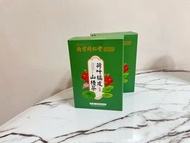 荷葉橙皮山楂茶 茶包