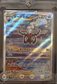 寶可夢 Darkrai VSTAR 達克萊伊 稀有卡牌