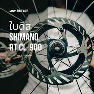 *New Model*Shimano DURA-ACE RT-CL900 Disc Blade 140&160mm.with Lock Cover (Large)