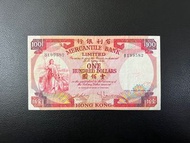 （揸叉B199582）有利銀行1974年壹佰元揸叉 Mercantile Bank Limited $100