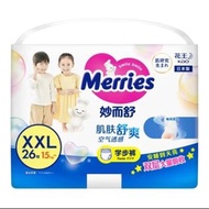merries花王拉拉褲安睡褲