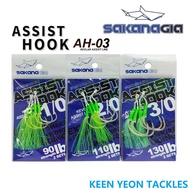 SAKANAGIA ASSIST HOOK KEVLAR ASSIST LINE AH-03