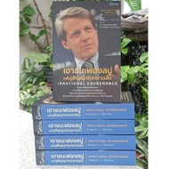 Beat Bubbles Know Market Signs: Irrational Exuberance (Investment) (Stock Publishing)