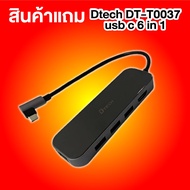 Free Product Dtech DT-T0037 usb c 6 in 1 Model SM225