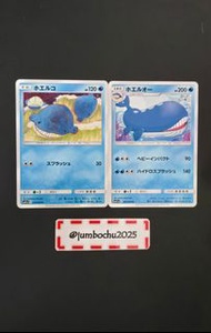 日版 吼吼鯨 吼鯨王 Sm11a 019/064 020/064 Wailmer Wailord Pokemon Card PTCG