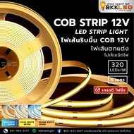 Good Work Station COB LED Strip Light 12V | 320D/m 8mm 8mm 5m Roll CRI90 No Need For Lights Room Sho