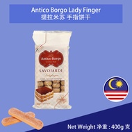 Antico Borgo LadyFinger 400G / Biscuit Cake Tiramisu / Biskut Kek Tiramisu 提拉米苏 手指饼干