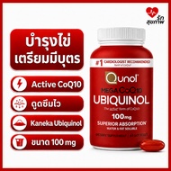 Qunol Mega CoQ10 Ubiquinol 100mg Kaneka 60 Softgels | Active CoQ10 Nourishes Eggs Prepare To Have Ch