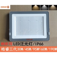 Osram 30W 45W 95W 160W 190W Haorui Lampu Sorot LED Generasi Ketiga IP66 Lampu Sorot LED