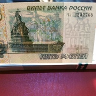 TM17 5 rubel RUSIA BARU GRESS asli dari gepokan