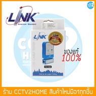 เครื่องทดสอบสายแลนCAT5E&amp;CAT6 ยี่ห้อ LINK รุ่นTX-1302 รับประกันศูนย์ไทย 1 ปี