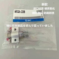 MXQA-CS16 MXQA-CS12 MXQA-JS16 MXQA-AS16 AT16 Original SMC Cylinder Accessories