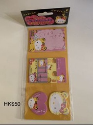 Hello Kitty Memo