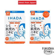 Face Powder IHADA Medicated Face Protect Powder 9g Skincare Main/Refill【Direct from Japan】