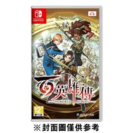 【Nintendo 任天堂】 【NS】百英雄傳《中文版》