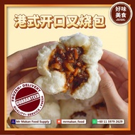 【MR MAKAN FOOD 好味美食】Handmade HK Style Char Siew Pau 纯手工港式开口叉烧包 6pcs 笑口叉烧包 Bao | FROZEN Dim Sum Pau D