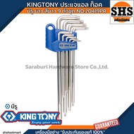 KINGTONY L-Tock Wrench With Holes Long White 9 Pieces Set T10-T50 NO.20419PR